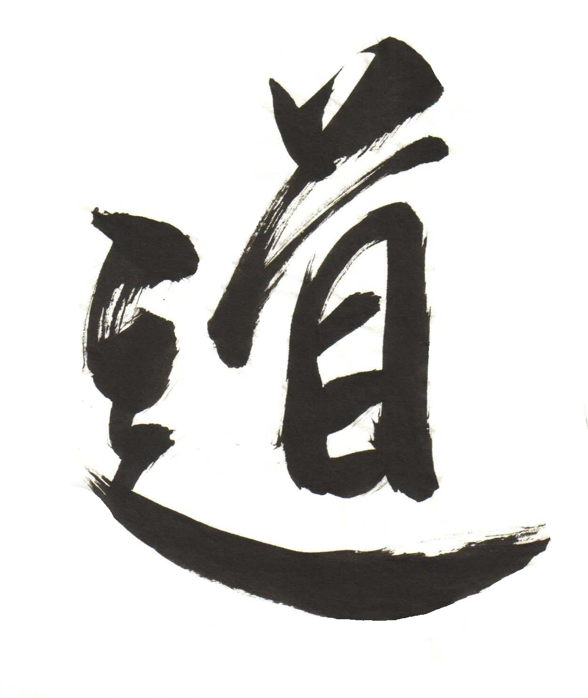 "Tao" Chinese calligraphy by Kerrie Redgate
